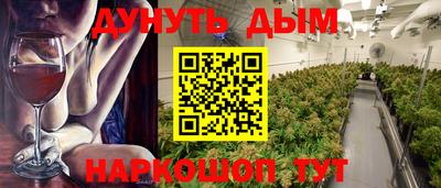 дистиллят марихуана Белорецк