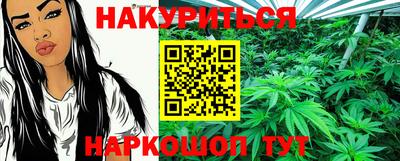 дистиллят марихуана Белорецк