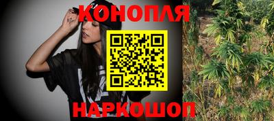 бошки Белореченск