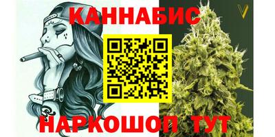 кристаллы Бердск