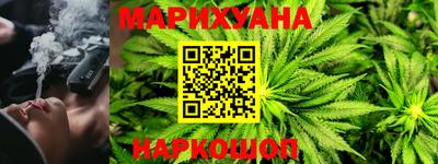 бошки Белореченск