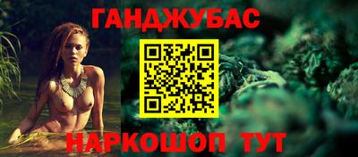 кристаллы Бердск