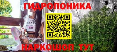 бошки Белореченск
