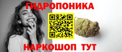 кристаллы Бердск