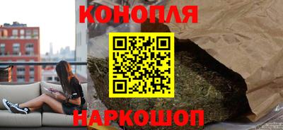 бошки Белореченск