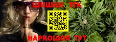 бошки Белореченск