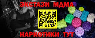 дистиллят марихуана Белорецк