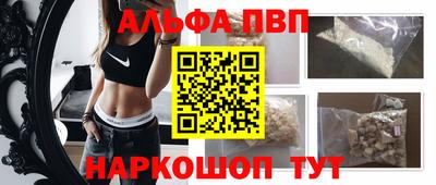 дистиллят марихуана Белорецк