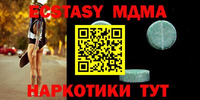 бошки Белореченск
