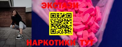 кристаллы Бердск