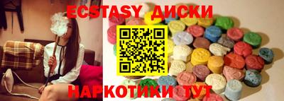 бошки Белореченск