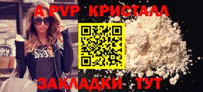 бошки Белореченск