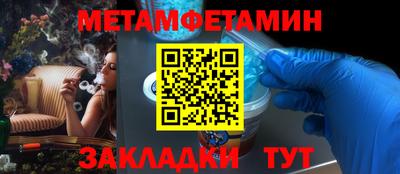 кристаллы Бердск