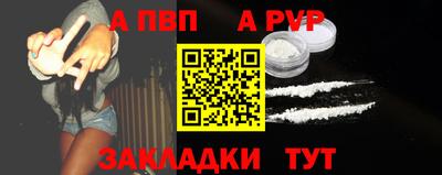 бошки Белореченск