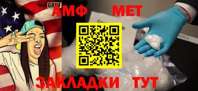 бошки Белореченск