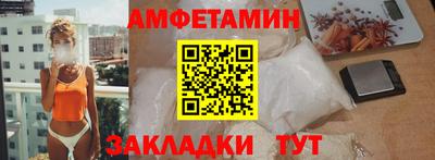 бошки Белореченск