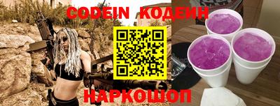 кристаллы Бердск