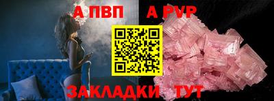 бошки Белореченск