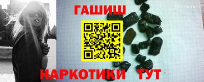 кристаллы Бердск