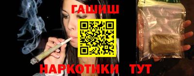 дистиллят марихуана Белорецк