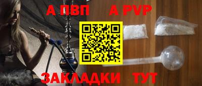 кристаллы Бердск