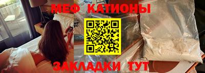 бошки Белореченск