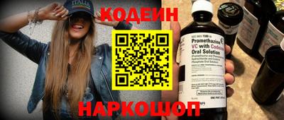 кристаллы Бердск
