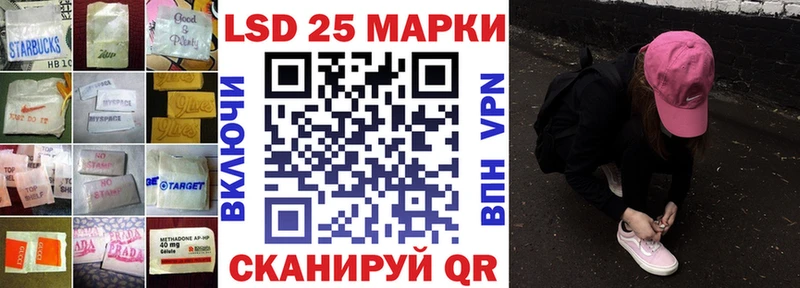 Лсд 25 экстази кислота  наркошоп  Смоленск 