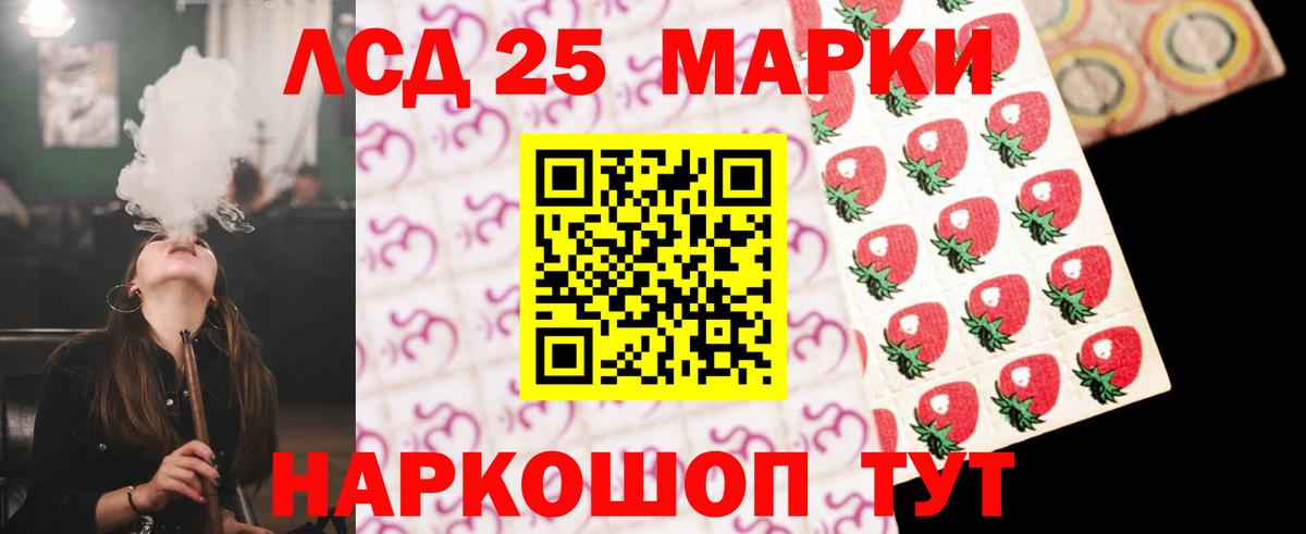 ЛСД экстази ecstasy Смоленск