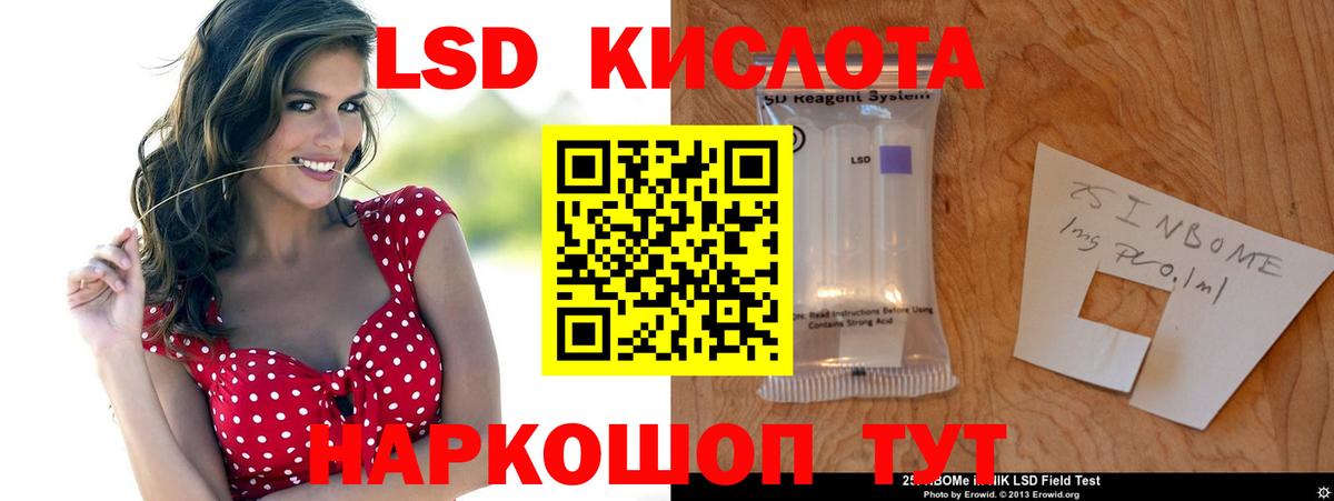 LSD-25 экстази  Лсд 25 экстази кислота  Вход с VPN  Смоленск 