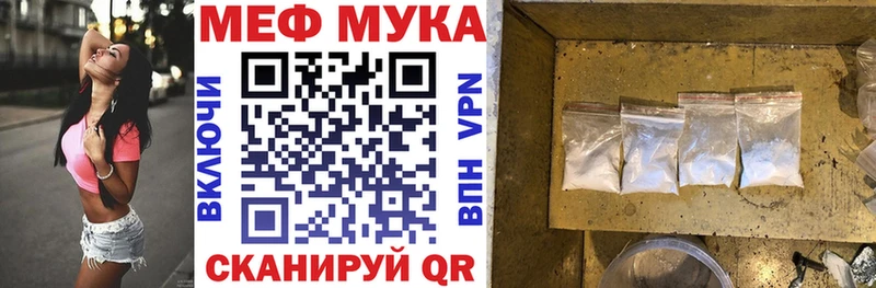 KRAKEN как войти  Смоленск  МЯУ-МЯУ мука 
