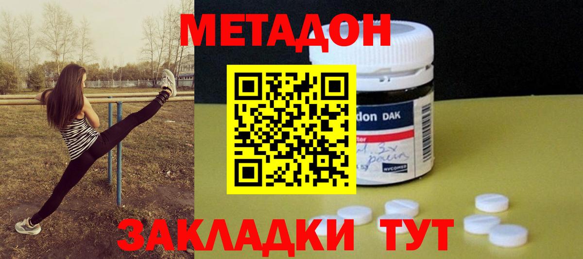 Cocaine  Лсд 25  Смоленск  Героин  Меф МЯУ МЯУ кристаллы  ГАШИШ  МАРИХУАНА  Вход с VPN 