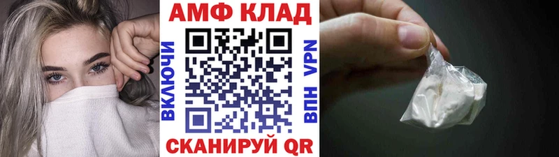 наркотики  Смоленск  МЕТАМФЕТАМИН мет 