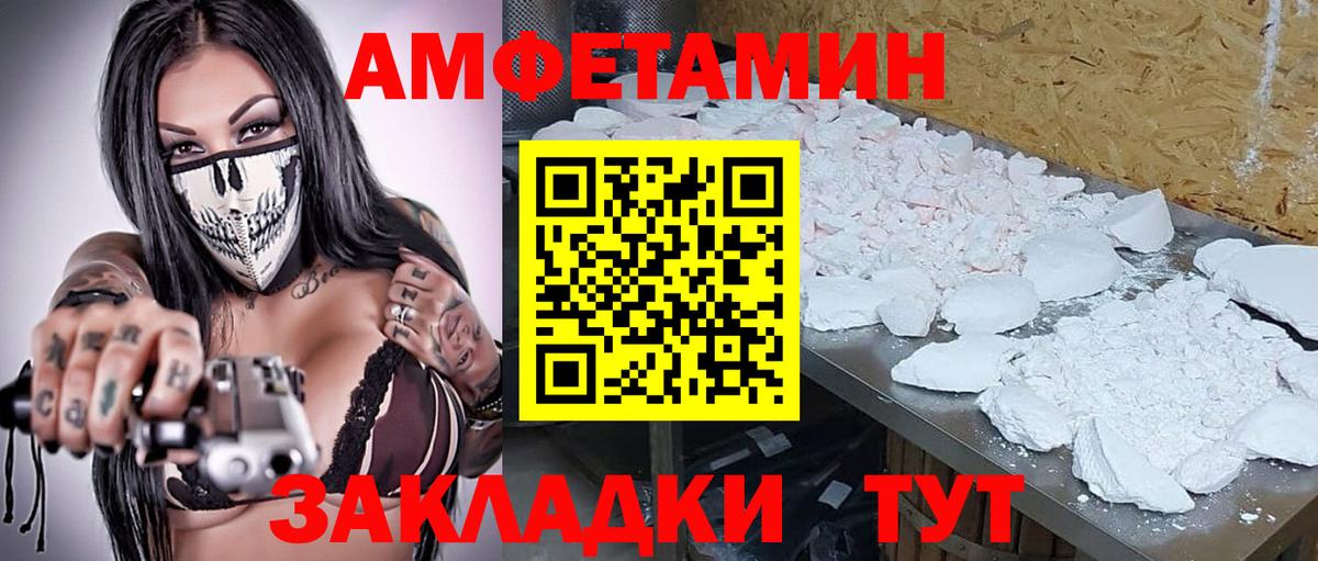 Первитин витя Смоленск