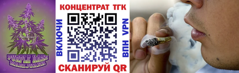 blacksprut рабочий сайт  Смоленск  Дистиллят ТГК жижа 