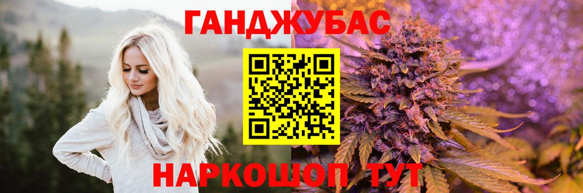 Марихуана Amnesia  Шишки марихуана VHQ  Вход с VPN  Конопля индика  Шишки марихуана Ganja  Смоленск 
